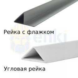 Угловая рейка ПВХ Угловая рейка ПВХ