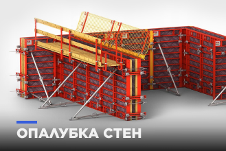 Стены Стены