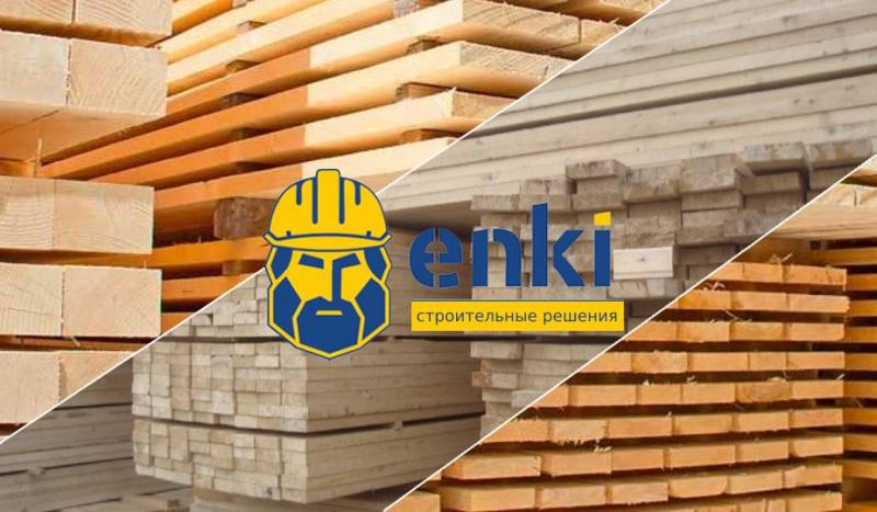 Экспорт пиломатериалов Экспорт пиломатериалов