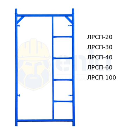 Рама с лестницей ЛРСП Рама с лестницей ЛРСП