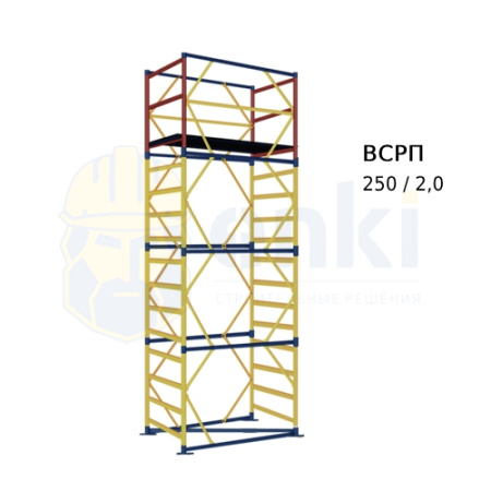 ВСП-250/2,0 ВСП-250/2,0