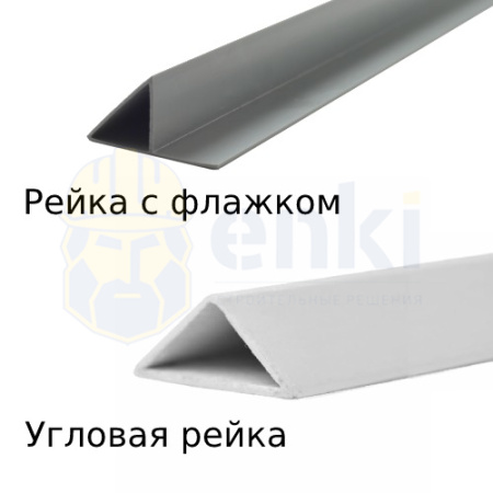 Угловая рейка ПВХ Угловая рейка ПВХ